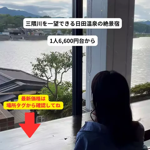 さと旅のTikTok投稿