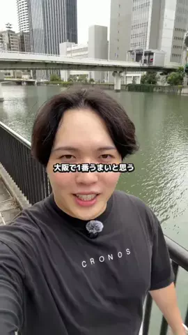 未定グルメのTikTok投稿