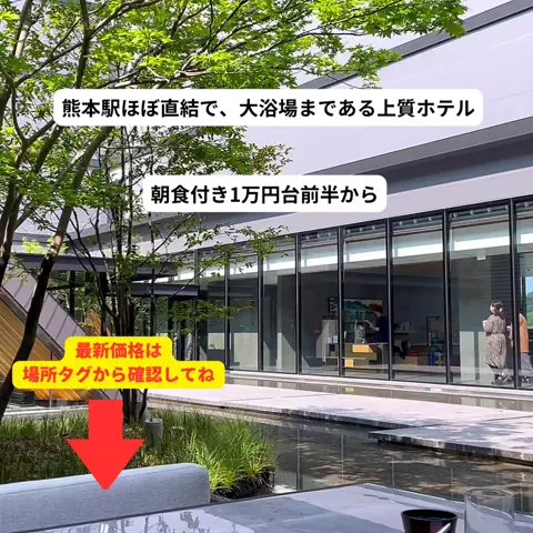 さと旅のTikTok投稿