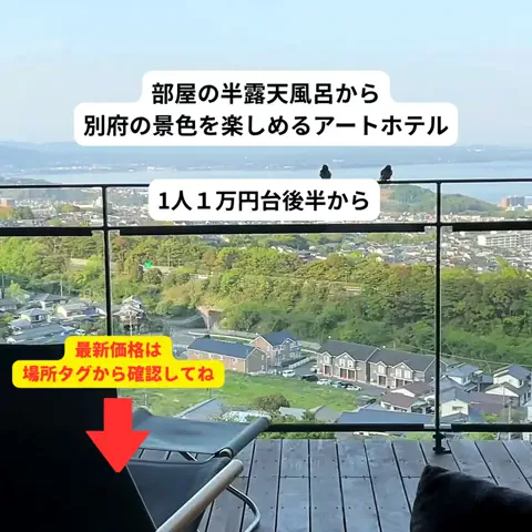 さと旅のTikTok投稿