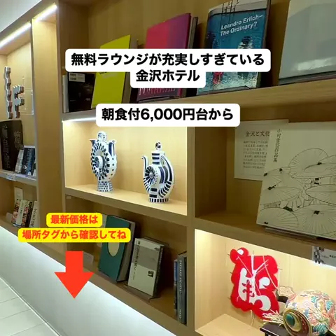 さと旅のTikTok投稿