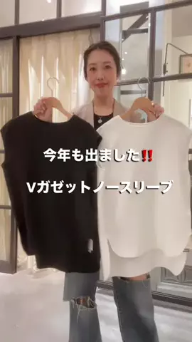 matsu/Whim Gazette名古屋店のTikTok投稿