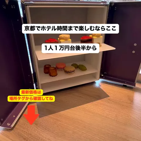 さと旅のTikTok投稿