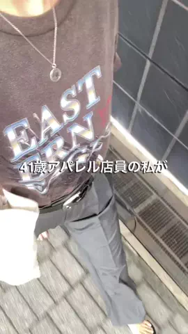 matsu/Whim Gazette名古屋店のTikTok投稿