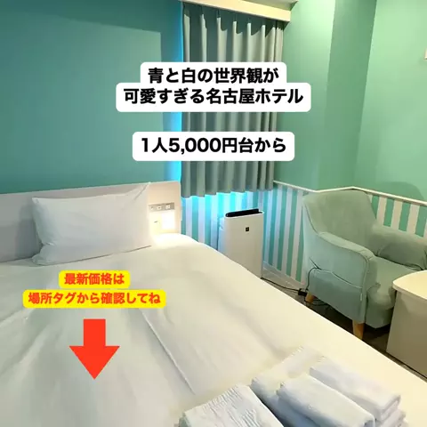 さと旅のTikTok投稿