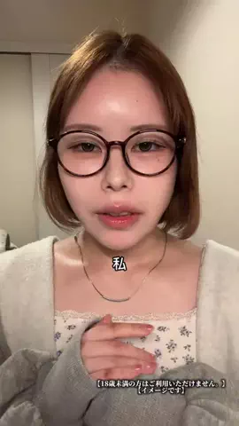 norika │彼氏無し歴26年のTikTok投稿