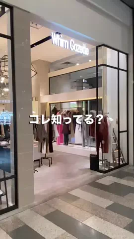 matsu/Whim Gazette名古屋店のTikTok投稿