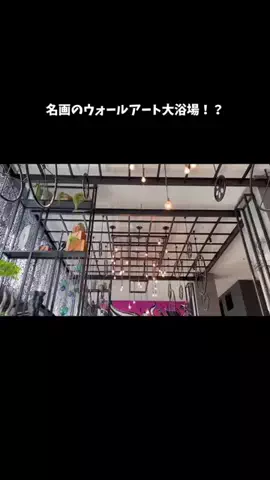 さと旅のTikTok投稿