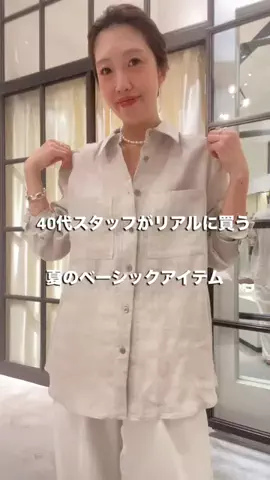 matsu/Whim Gazette名古屋店のTikTok投稿