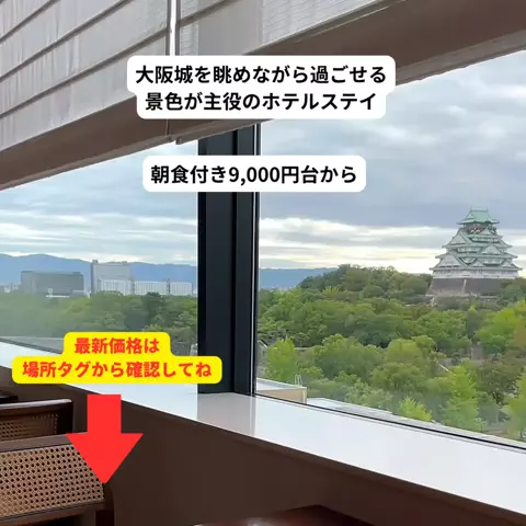 さと旅のTikTok投稿