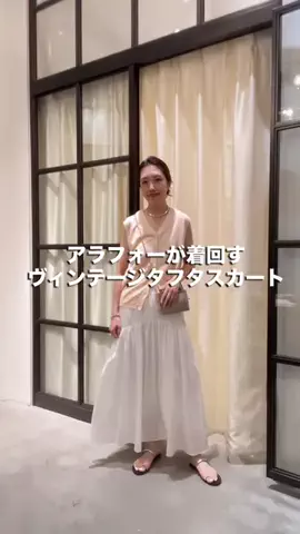matsu/Whim Gazette名古屋店のTikTok投稿
