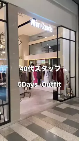 matsu/Whim Gazette名古屋店のTikTok投稿