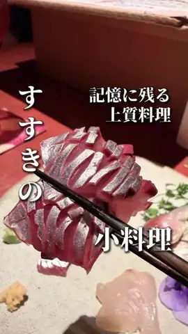 きたごはん🍚札幌グルメ、スポットのTikTok投稿