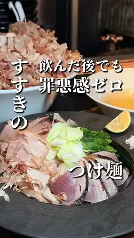 きたごはん🍚札幌グルメ、スポットのTikTok投稿