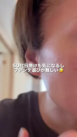 ゆうこ｜50代からの私らしい暮らしのTikTok投稿