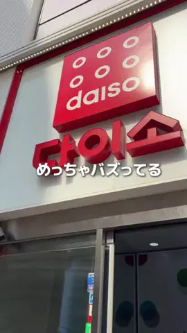 miihi🍓のTikTok投稿