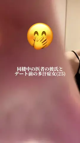 miihi🍓のTikTok投稿