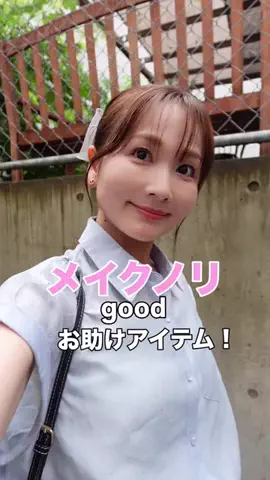 mamimamiのTikTok投稿