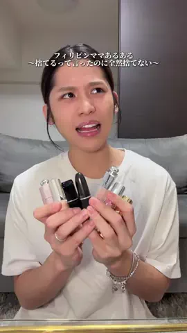 🍌 フィリピンママ【やすひろ】🍌のTikTok投稿