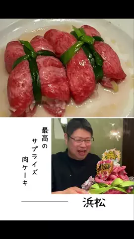 肉好き団長夫婦のTikTok投稿