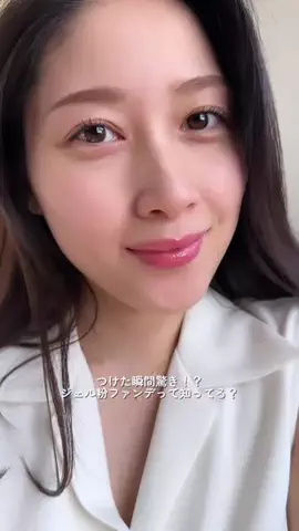 くまがいえりこのTikTok投稿