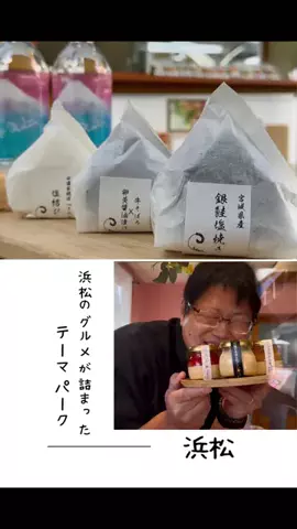 肉好き団長夫婦のTikTok投稿