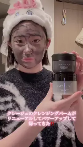 あんなのTikTok投稿