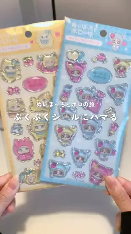 たぬきち⌇手帳で理想の人生を作るのTikTok投稿