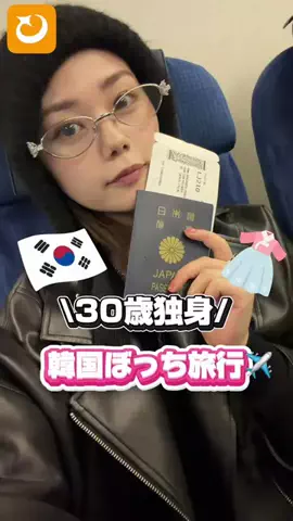 長野じゅりあ🥋💉のTikTok投稿