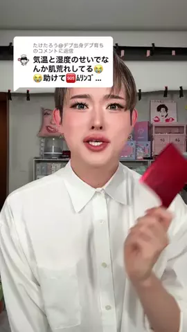 たけたろう⏰TTちゃんのTikTok投稿