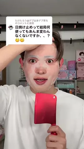 たけたろう⏰TTちゃんのTikTok投稿