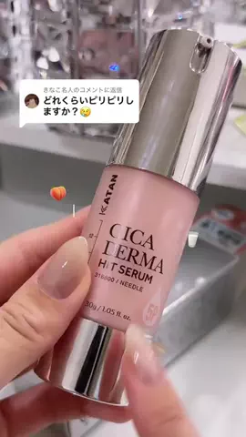 毎日2度出勤のTikTok投稿