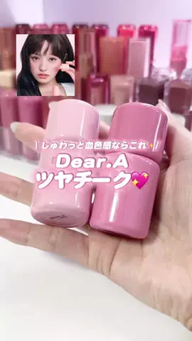 mina｜韓国コスメで垢抜け💄のTikTok投稿
