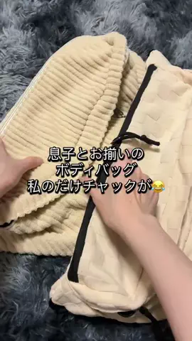maki*のTikTok投稿