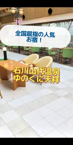 のぶ(スーパー旅行系クリエイター)のTikTok投稿