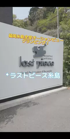 のぶ(スーパー旅行系クリエイター)のTikTok投稿
