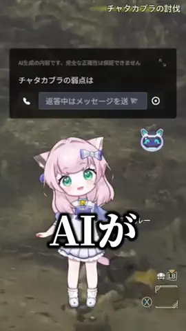 ヒノ/hinoのTikTok投稿