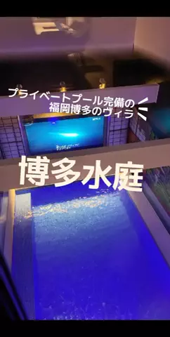 のぶ(スーパー旅行系クリエイター)のTikTok投稿