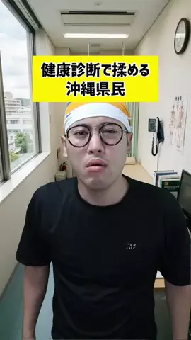なかちのTikTok投稿