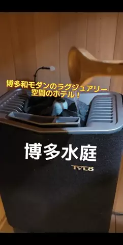 のぶ(スーパー旅行系クリエイター)のTikTok投稿