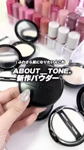 mina｜韓国コスメで垢抜け💄のTikTok投稿
