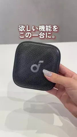 kana＊ぞうねこちゃんねる＠ライブコマースのTikTok PR投稿：【QOL爆上がり】欲しい機能が全部詰まった、Ankerの神コン…