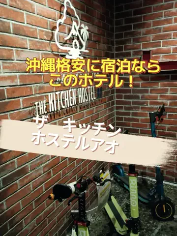のぶ(スーパー旅行系クリエイター)のTikTok投稿