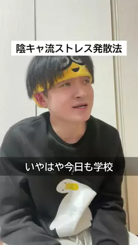 わい。のTikTok投稿