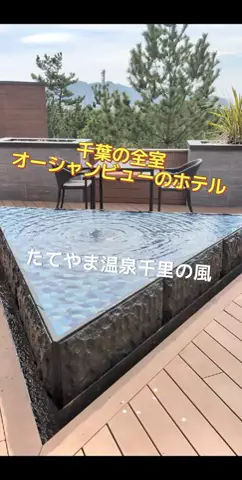 のぶ(スーパー旅行系クリエイター)のTikTok投稿