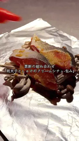 ゆるめし店長/飲食店歴10年のTikTok投稿