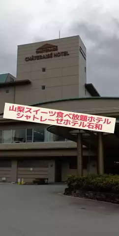 のぶ(スーパー旅行系クリエイター)のTikTok投稿