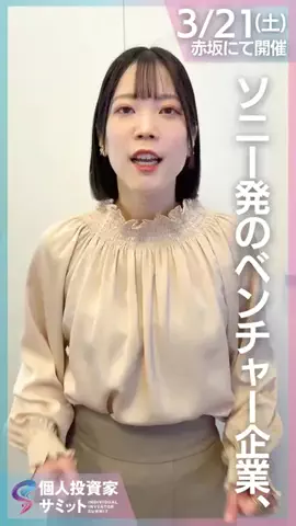 everystocknewsのTikTok投稿