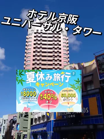 さくはやのTikTok投稿