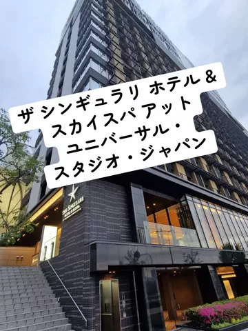 さくはやのTikTok投稿